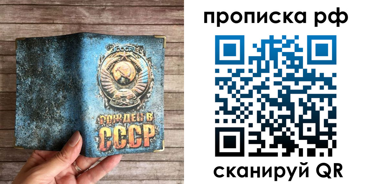временная регистрация в Камчатском крае