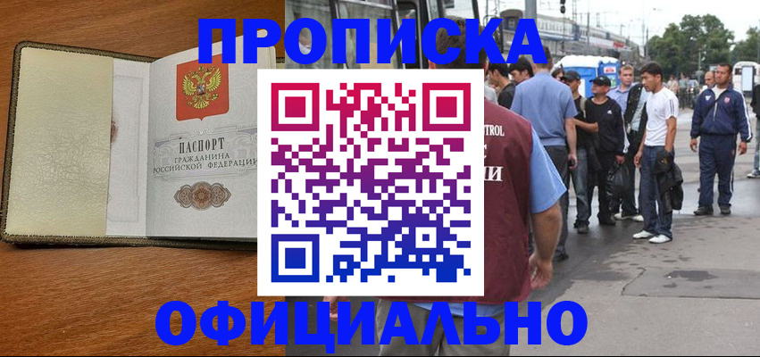 регистрация для школы в Камчатском крае